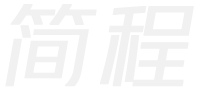 简程互联-LOGO