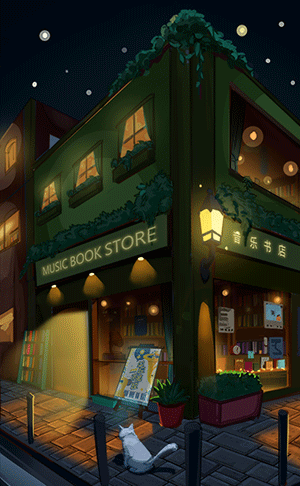 长沙H5小游戏开发-只对一个人开放的TME&诚品的音乐书店——单独，不孤独