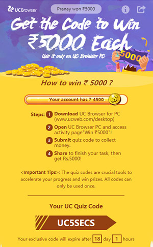 长沙H5页面开发-Come & Join UC quiz game! The simplest way to get ₹5000 cash!