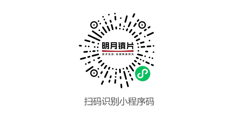 明月菁英客户学苑